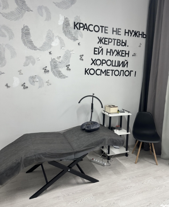 Фото организации