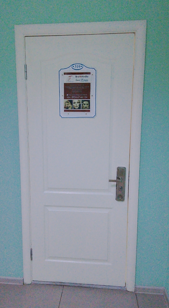 Фото организации