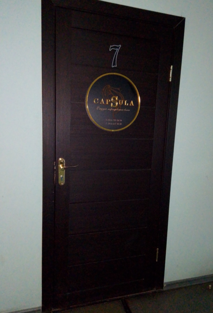 Фото организации