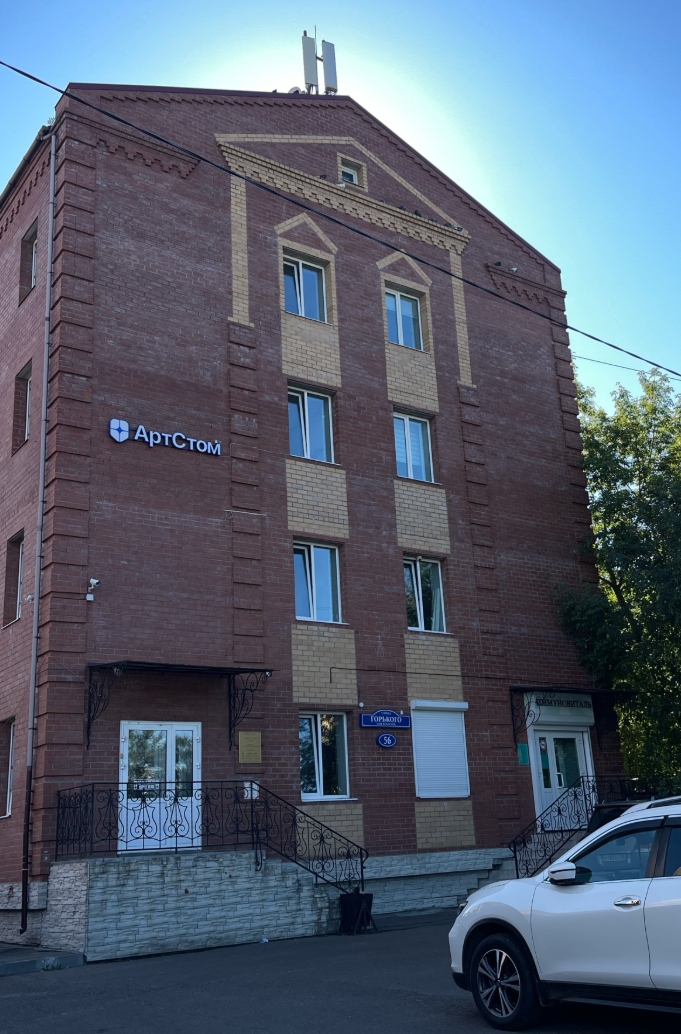 Фото организации