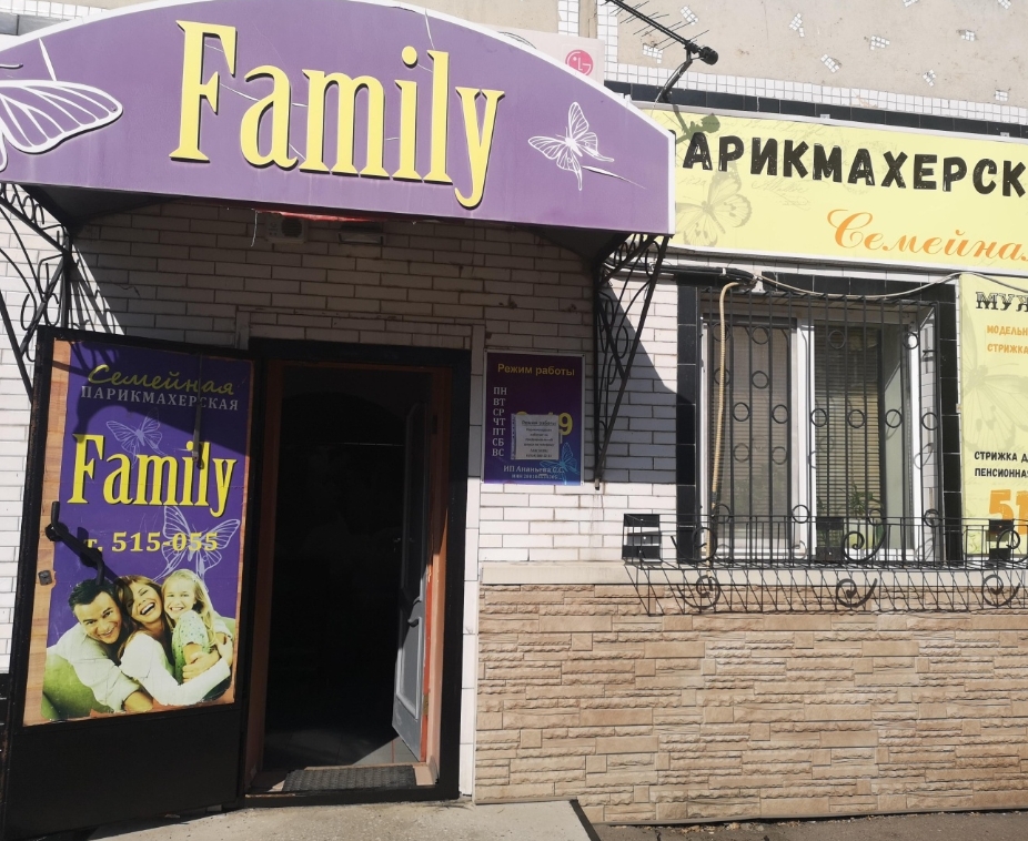 Фото организации