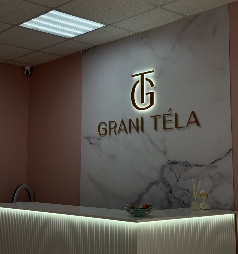 Фото организации