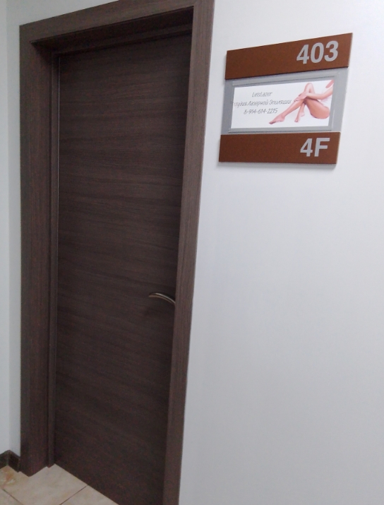 Фото организации