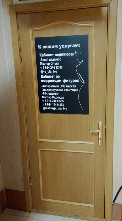 Фото организации