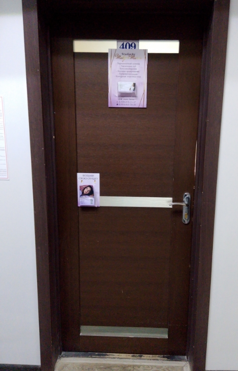 Фото организации