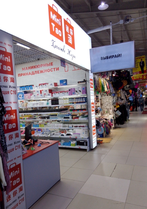 Фото организации