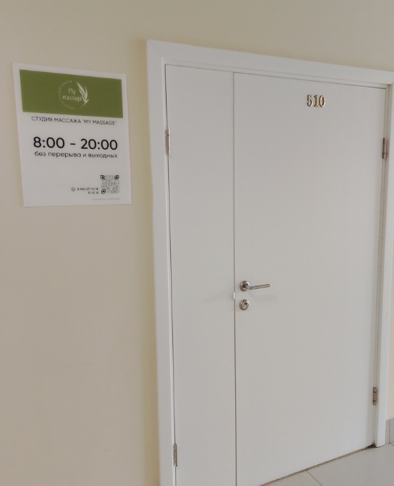 Фото организации