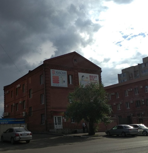 Фото организации