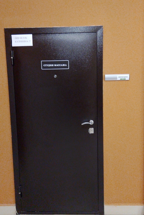 Фото организации