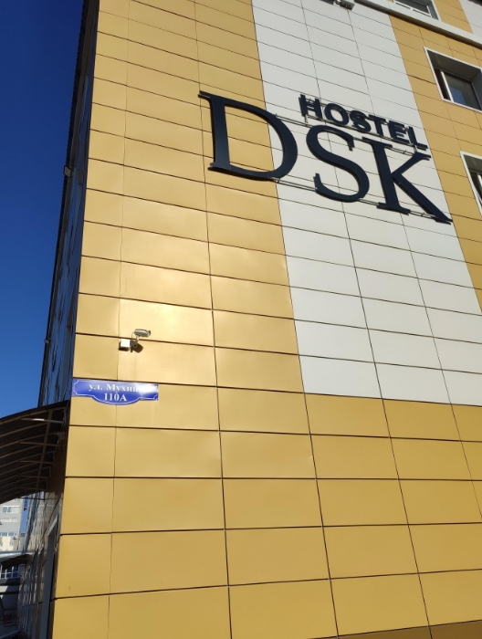 Фото организации