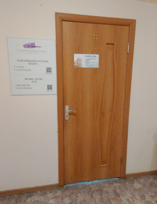 Фото организации