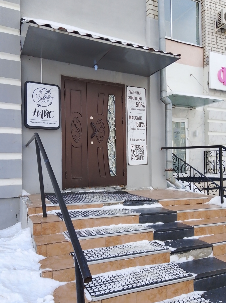 Фото организации