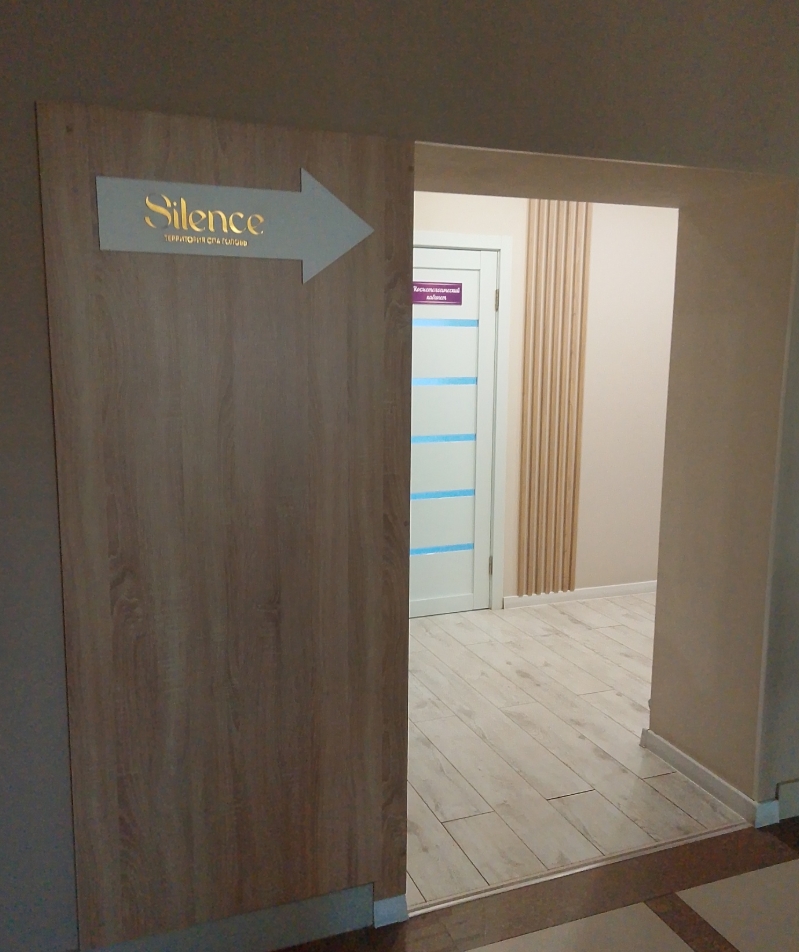 Фото организации