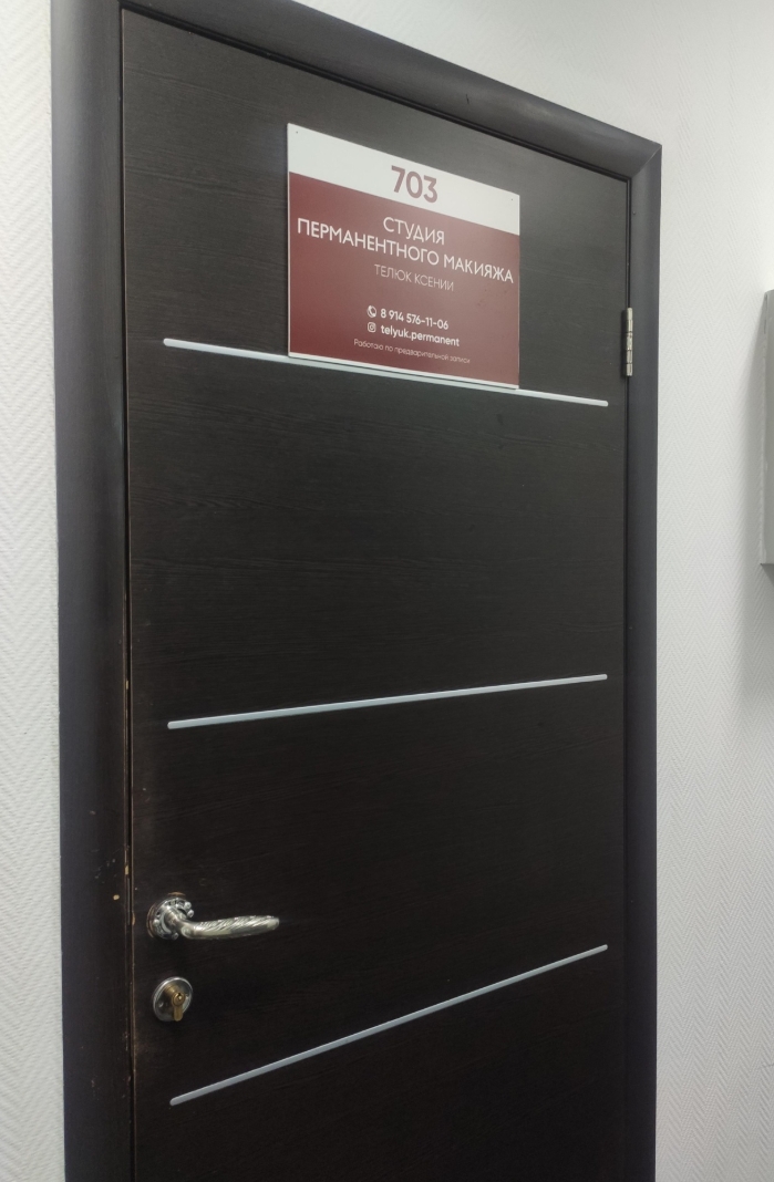 Фото организации