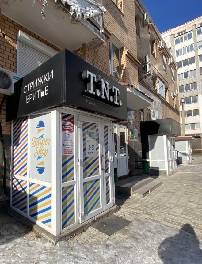 Фото организации