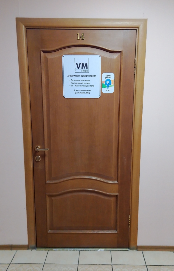 Фото организации