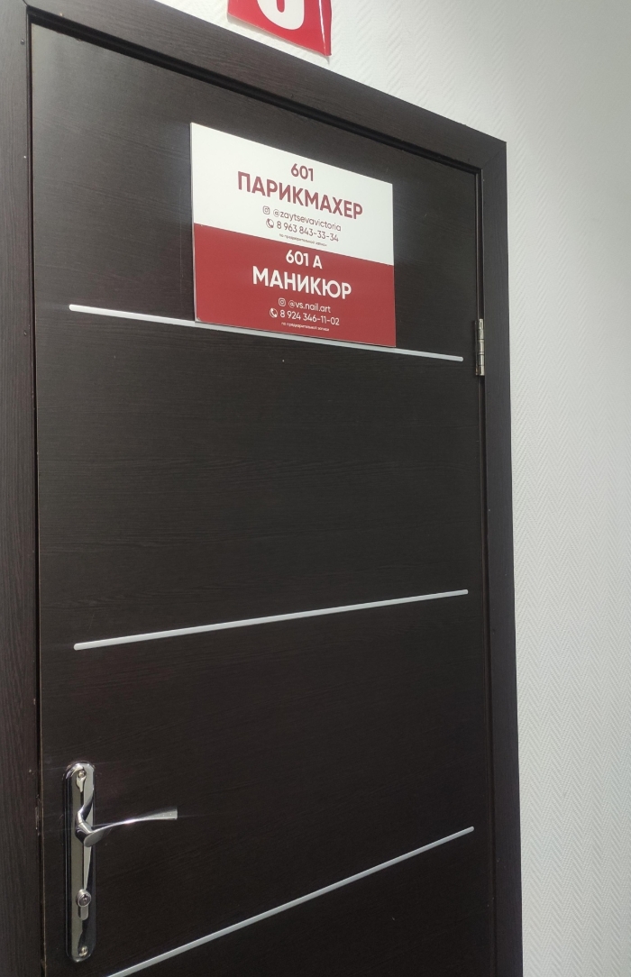 Фото организации