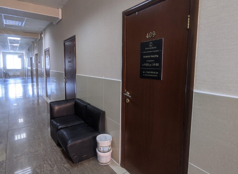 Фото организации