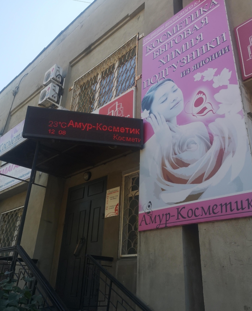 Фото организации