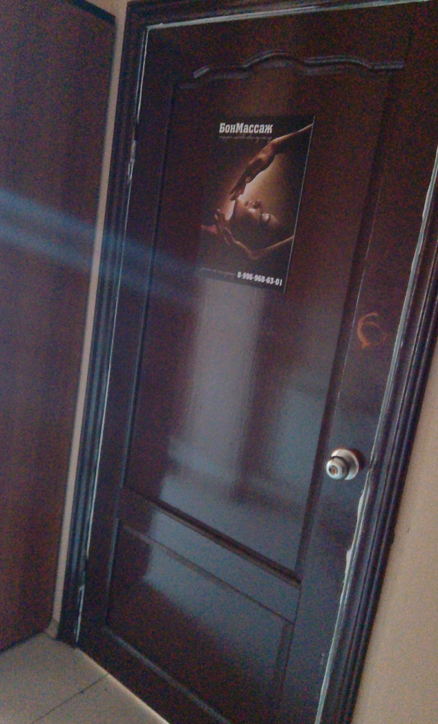 Фото организации