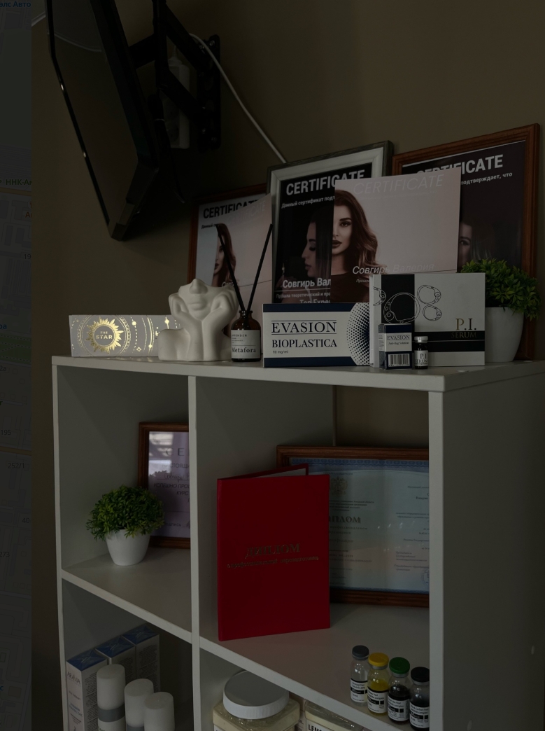 Фото организации