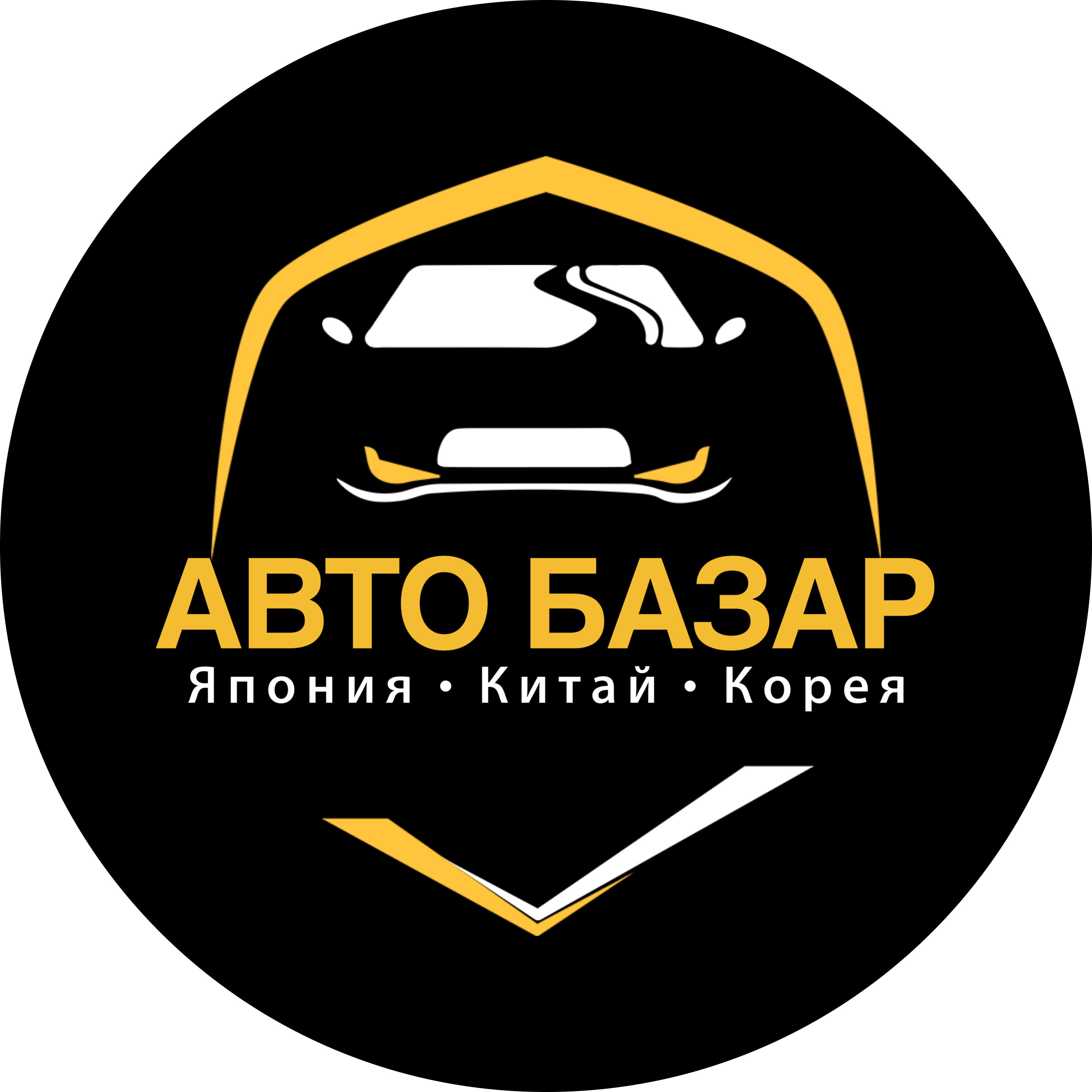 Авто Базар