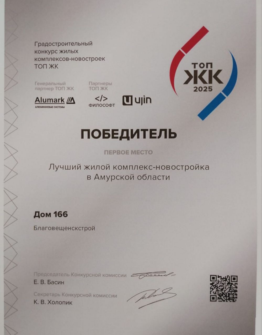 Фото организации