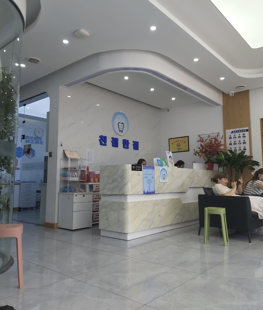 Фото организации