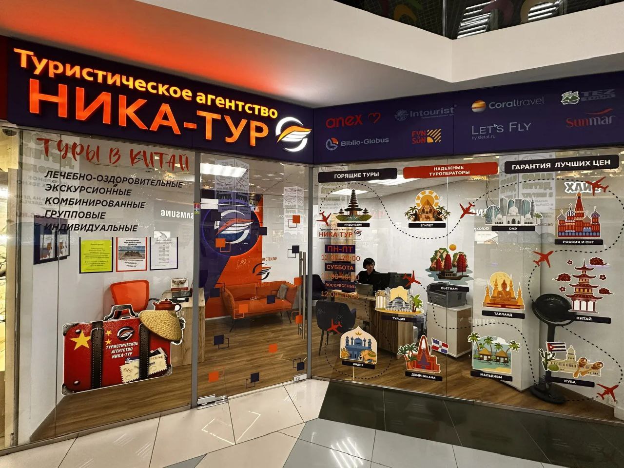 Фото организации