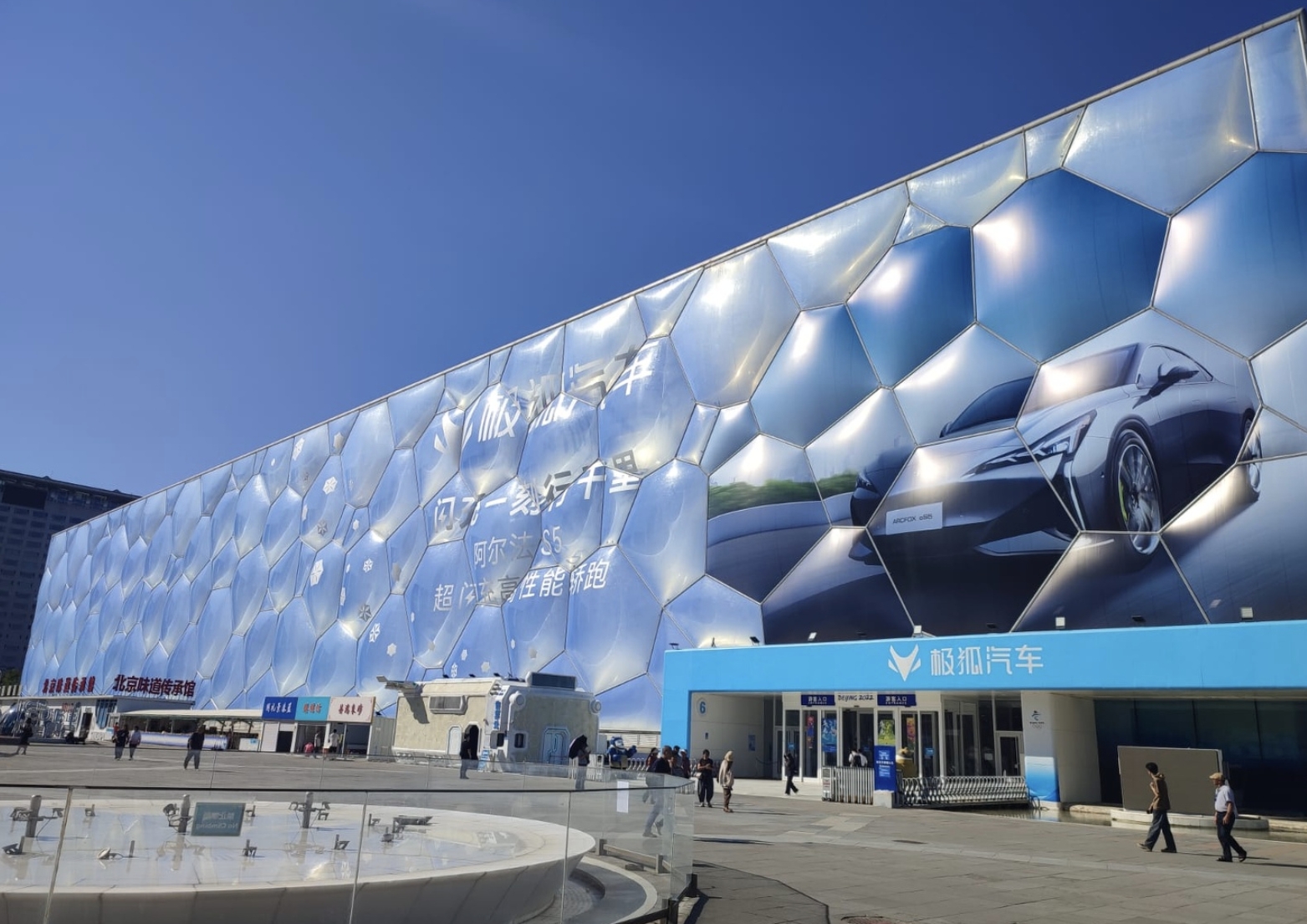 Фото организации