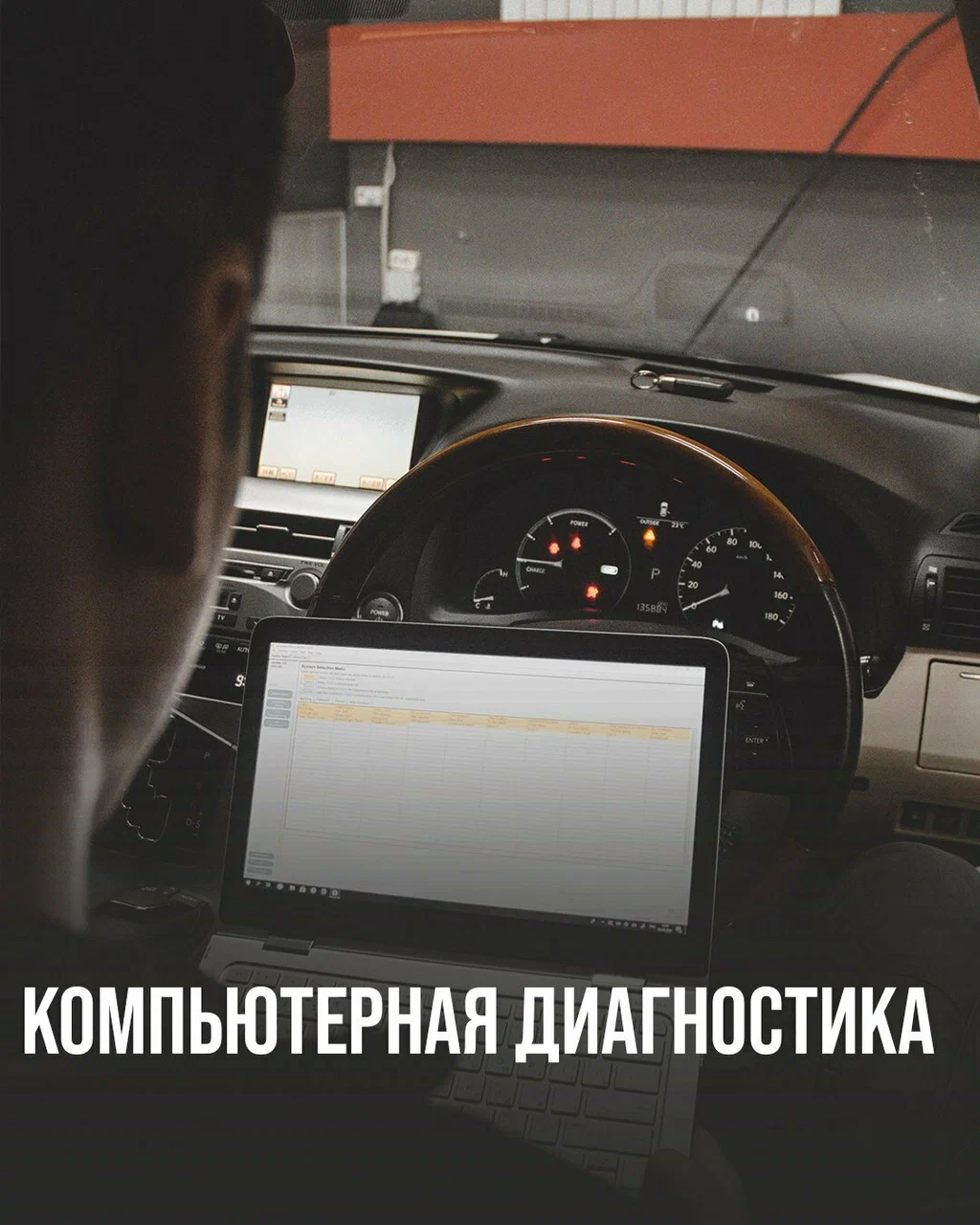 Фото организации