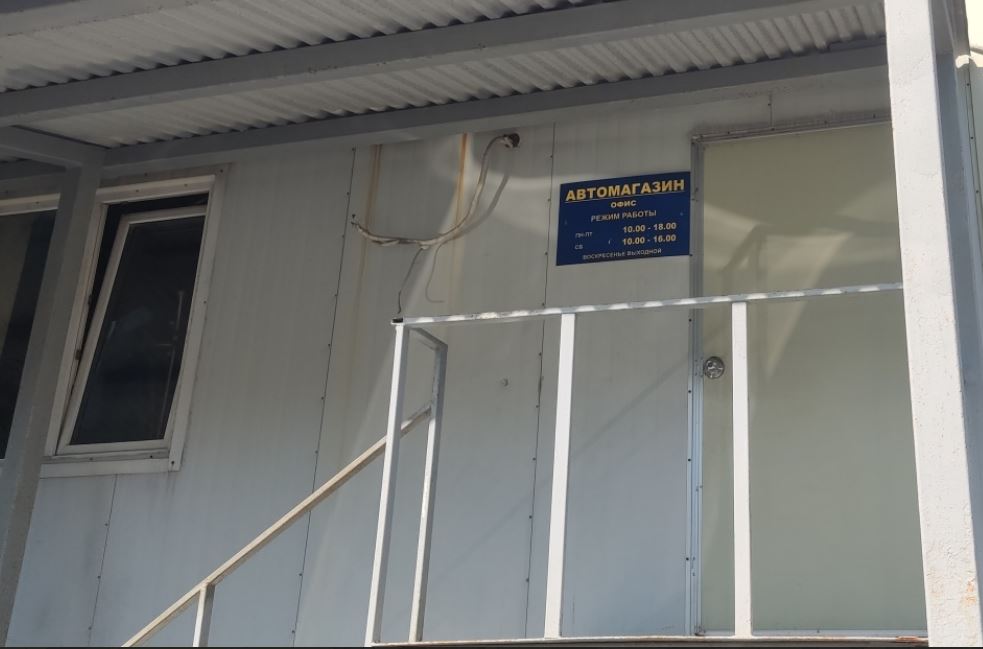 Фото организации