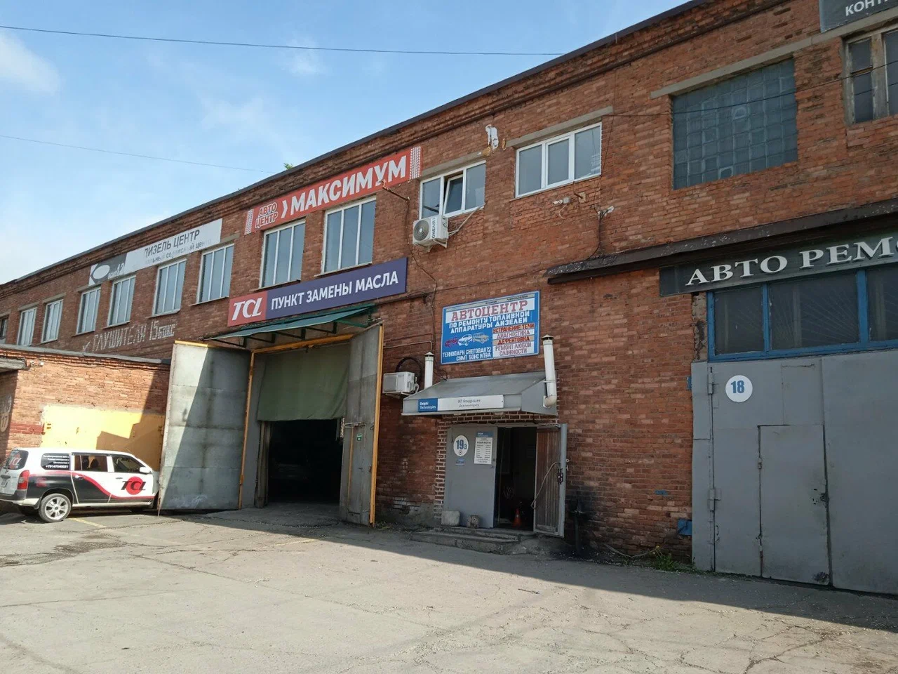 Фото организации