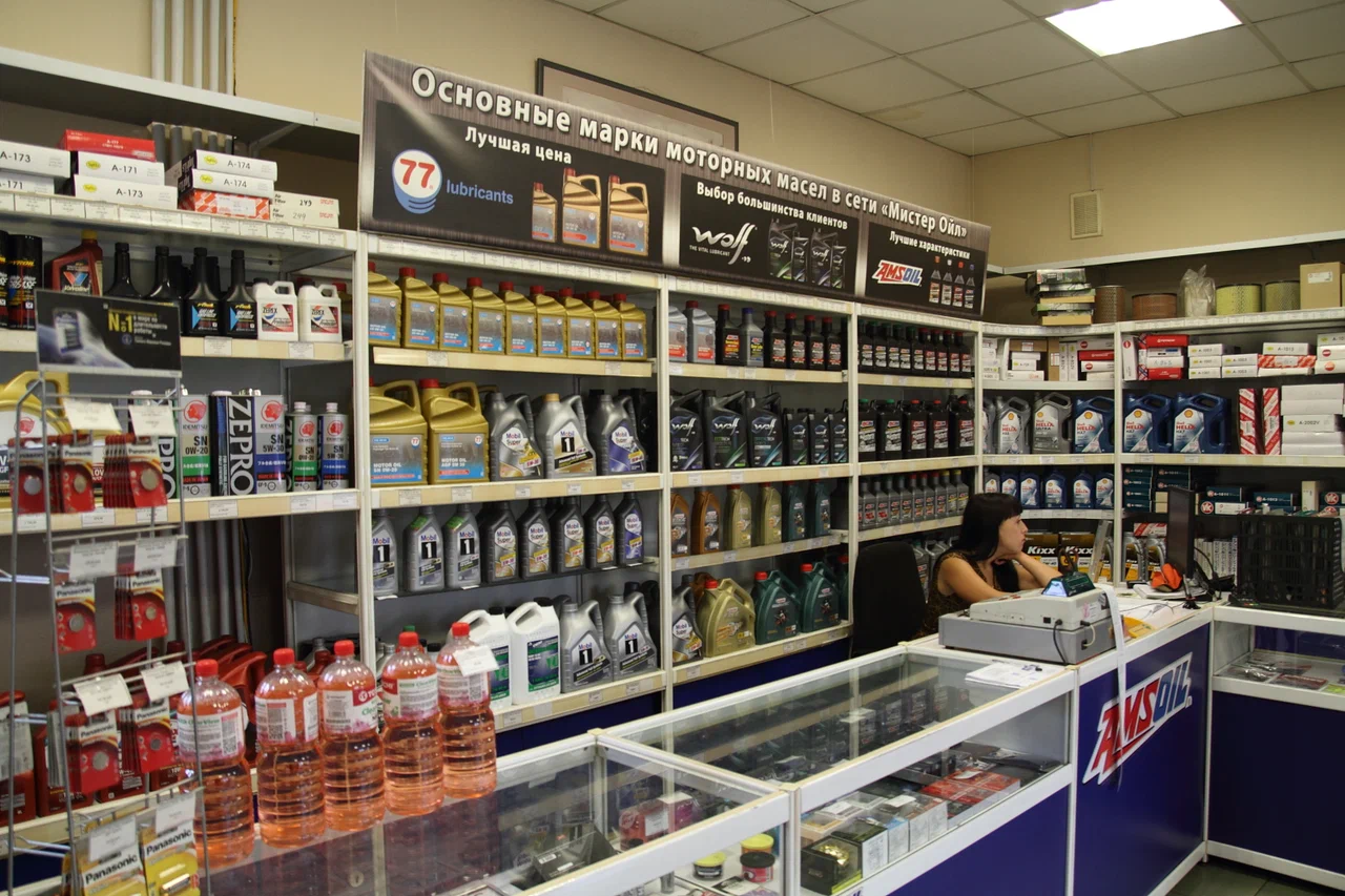 Фото организации