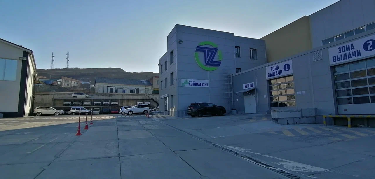 Фото организации