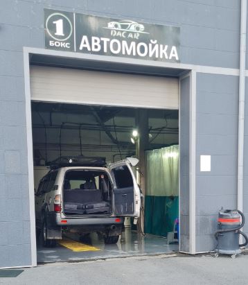 Фото организации