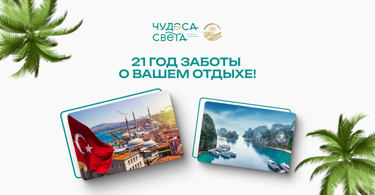 Фото организации