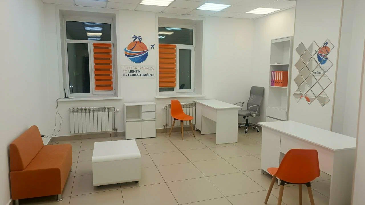 Фото организации