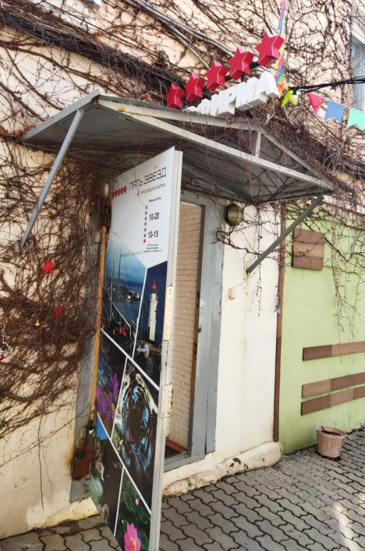 Фото организации